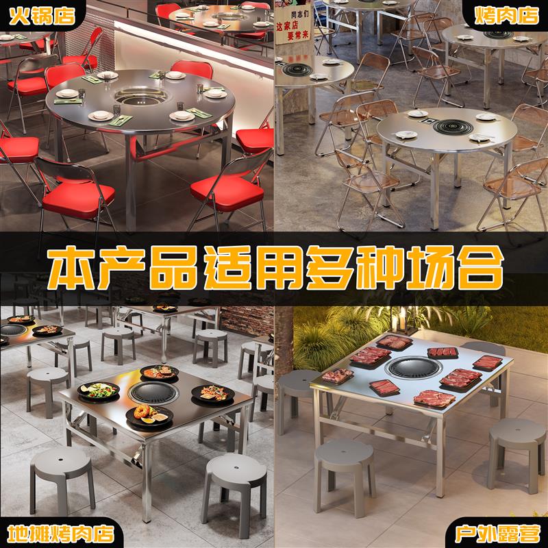 下沉式火锅桌电磁炉一体商用不锈钢地摊围炉串串桌烙锅专用桌子