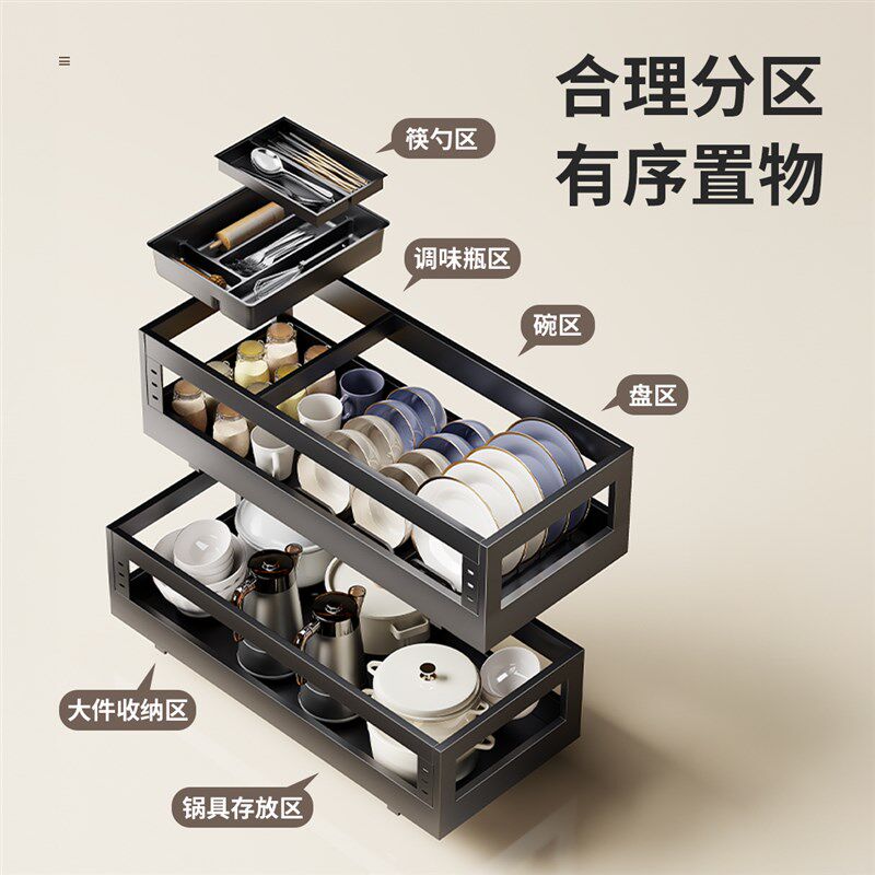 30/35深浅柜拉篮厨房整体橱柜304不锈钢抽屉式短薄柜双层碗碟拉篮