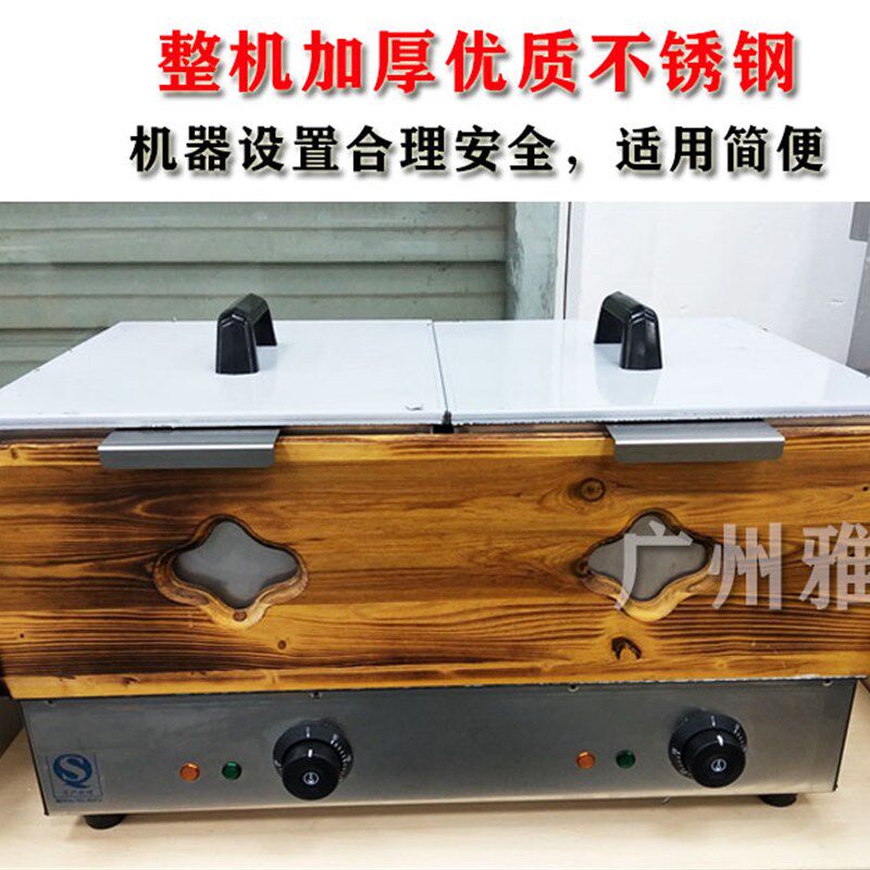 商用台式电热24格木框关东煮机器便利店双盆煮串串香牛杂肉丸煮锅