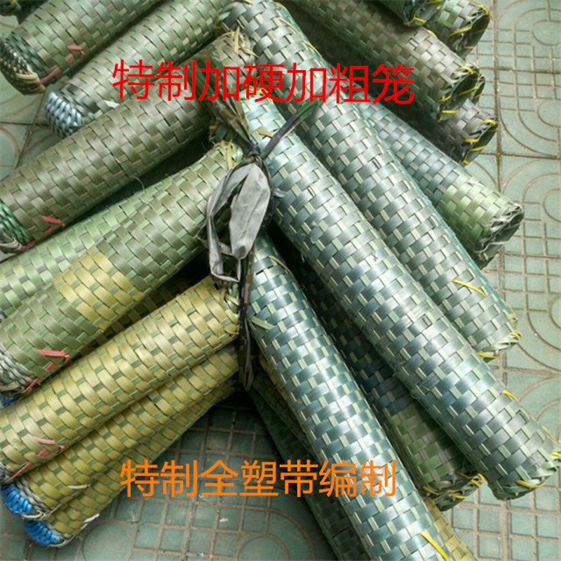 黄鳝笼泥鳅笼7字型形直角型 包装带手编 黄鳝笼长鱼笼鳝鱼塑料笼