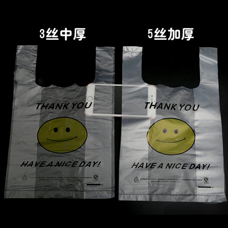 加厚所料带 商店手提袋 大容量笑脸马甲马夹袋背心塑料袋店名包邮