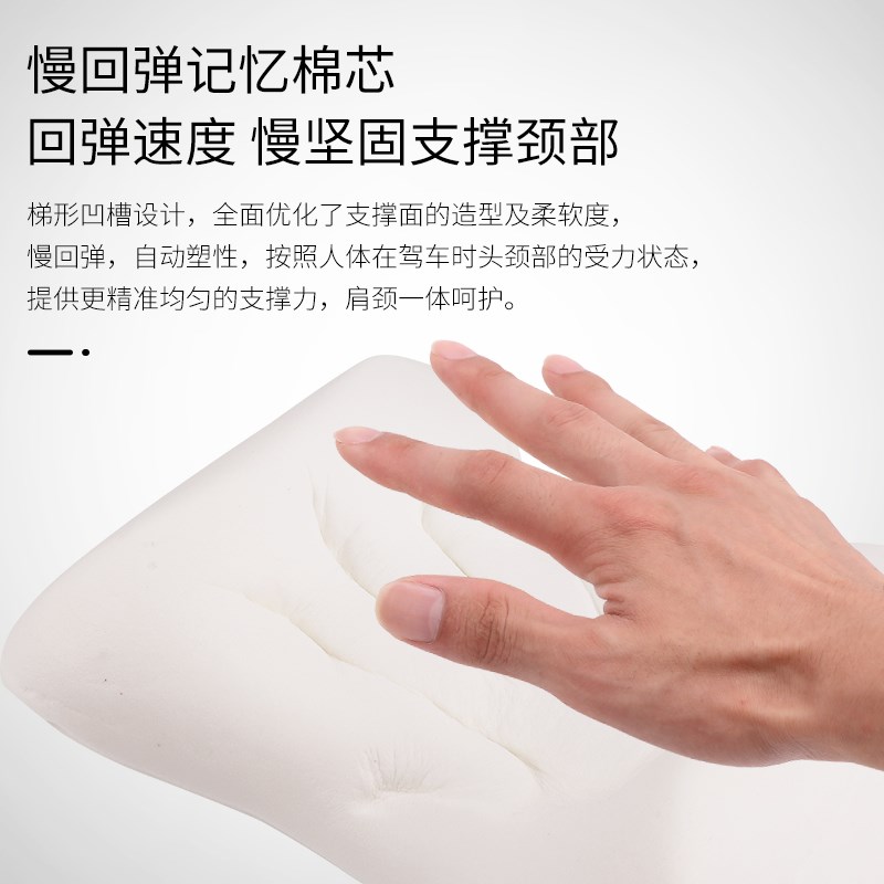 矽胶汽车枕头3D按摩腰靠颈椎枕头车用冰爽座椅车载靠垫靠枕护颈枕