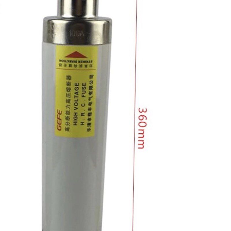 高压熔断器XRNT10-12KV50A63A80A100A125A高分断限流熔断管保险丝