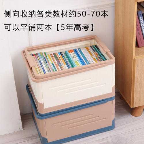 开学装备书本教室收纳盒可折叠收纳箱轮子拉杆车寝室宿舍储物箱子