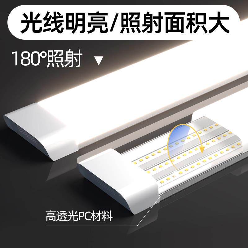 新型led长条灯全套一体超亮节能防水灯条三防日光灯管三排照明灯