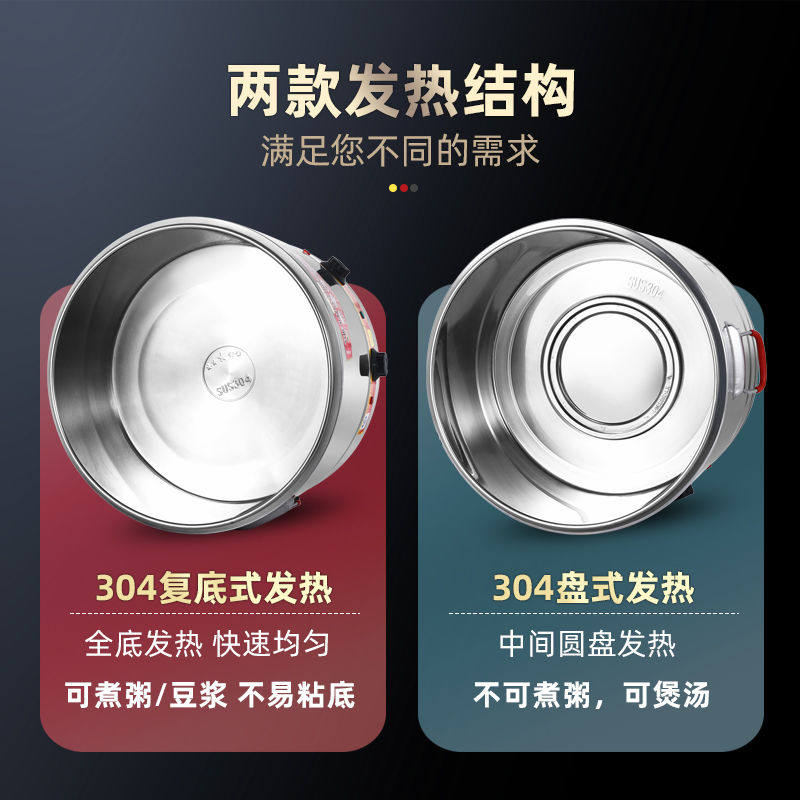 商用煮面炉大容量电热汤粉炉台式烫菜煮水饺麻辣烫锅汤面桶煮面机