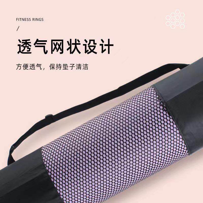 配件瑜伽包瑜伽垫袋子瑜珈垫网袋瑜伽垫套子瑜伽垫背包网包收纳袋