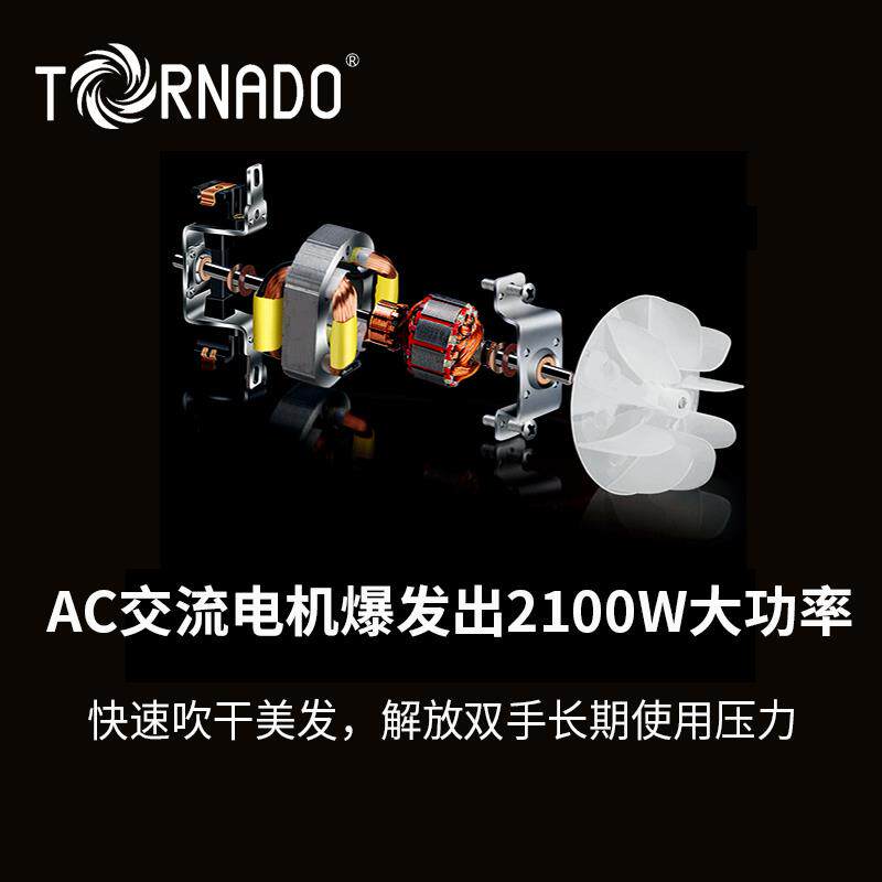 龙卷风韩国专业吹风机大功率理髲店发型师吹风机发廊专用冷热风