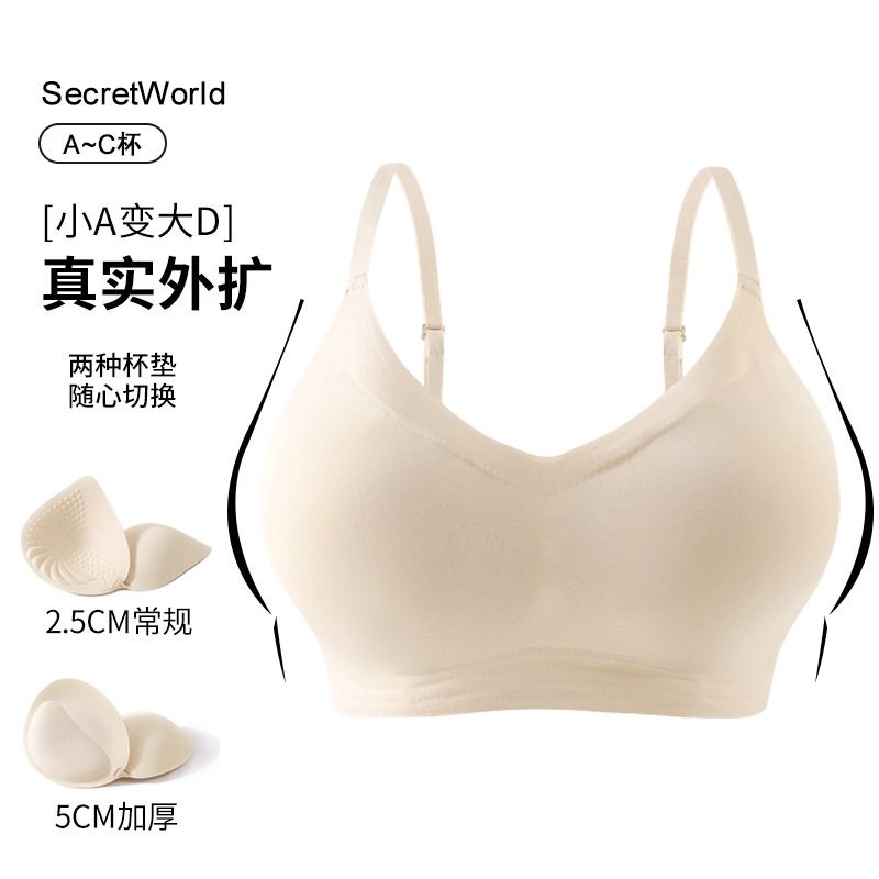 外扩内衣女漫画胸小胸显大加厚杯垫透气软支撑无痕无钢圈聚拢文胸