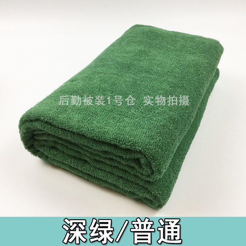 正品军绿毛巾被 海蓝色夏季宿舍毛巾被 毛绒薄被子单人夏凉毛巾被