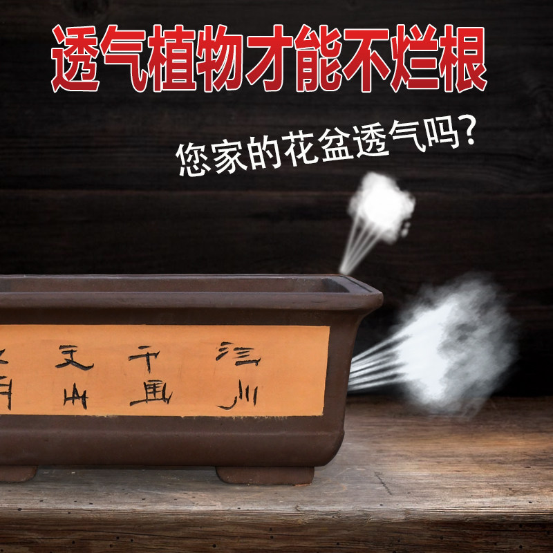 长方形花盆家用陶瓷阳台种菜盆特大号超大四方紫砂罗汉松盆景花盆