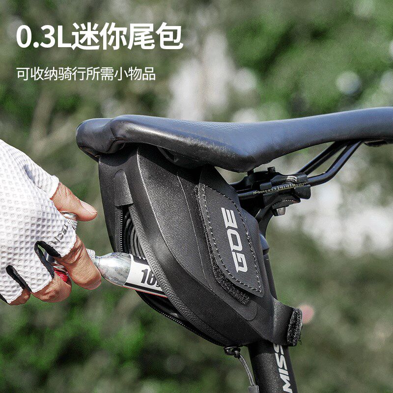 GOE自行车尾包防水反光折叠车鞍座包公路山地车后座车包骑行装备