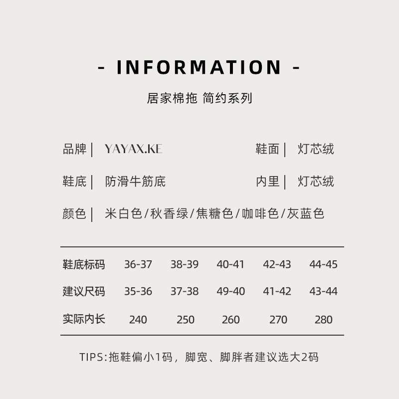 灯芯绒包跟棉拖鞋女秋冬季中老年室内加绒保暖家居家牛筋底防滑男