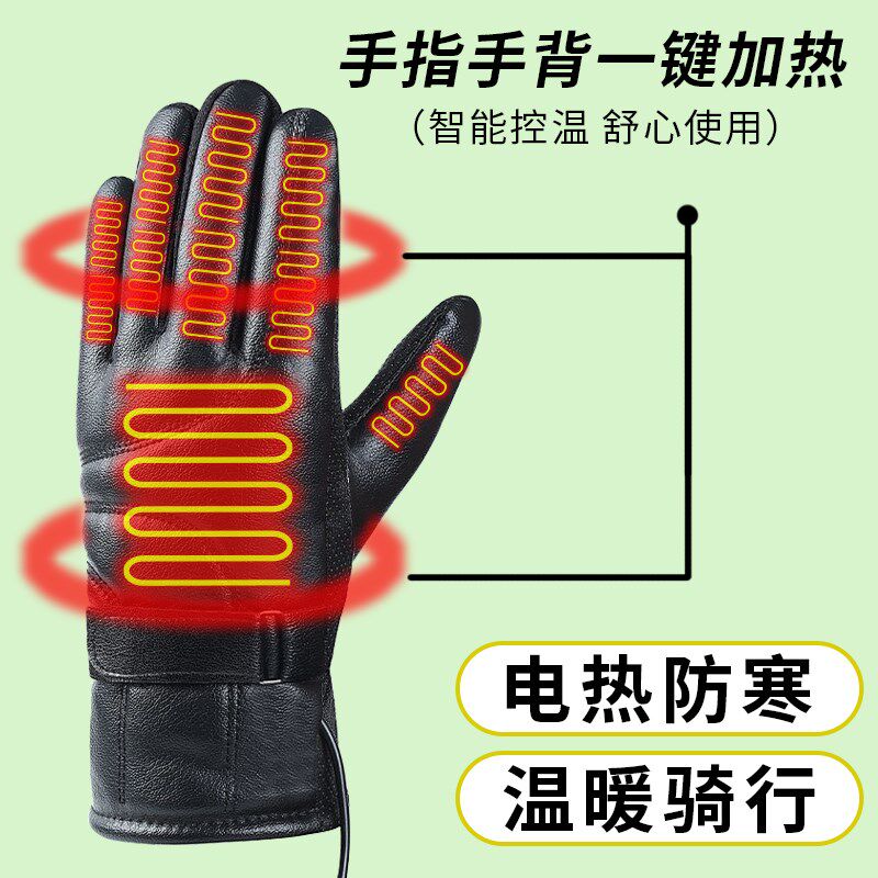 USB电动车加热手套冬季骑行保暖加绒摩托电加热防风车电瓶车手套