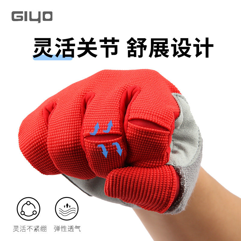 GIYO自行车长指手套骑行全指战术健身运动训练开车飞盘防滑S-05