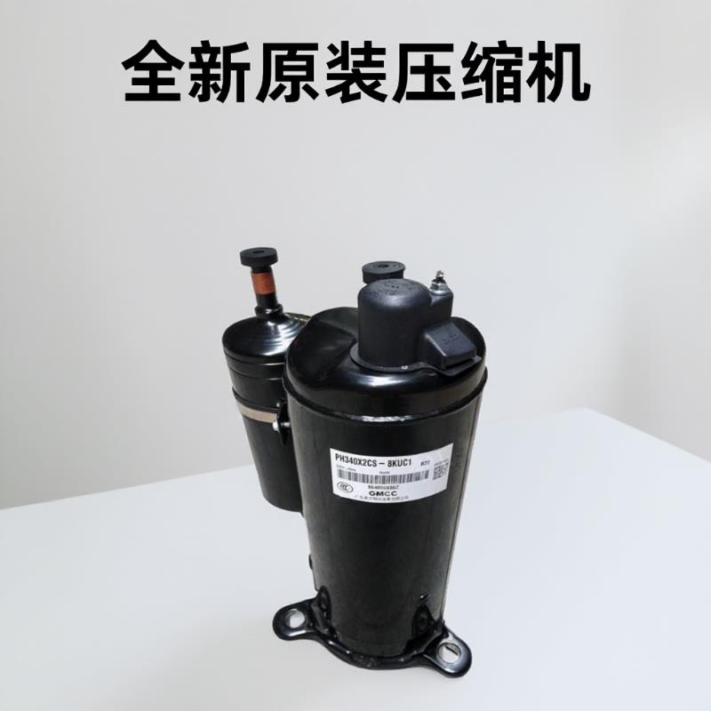 1匹1.5匹2匹3匹空调压缩机1P2P3P5P空气能热泵冷暖单冷冷暖压缩机