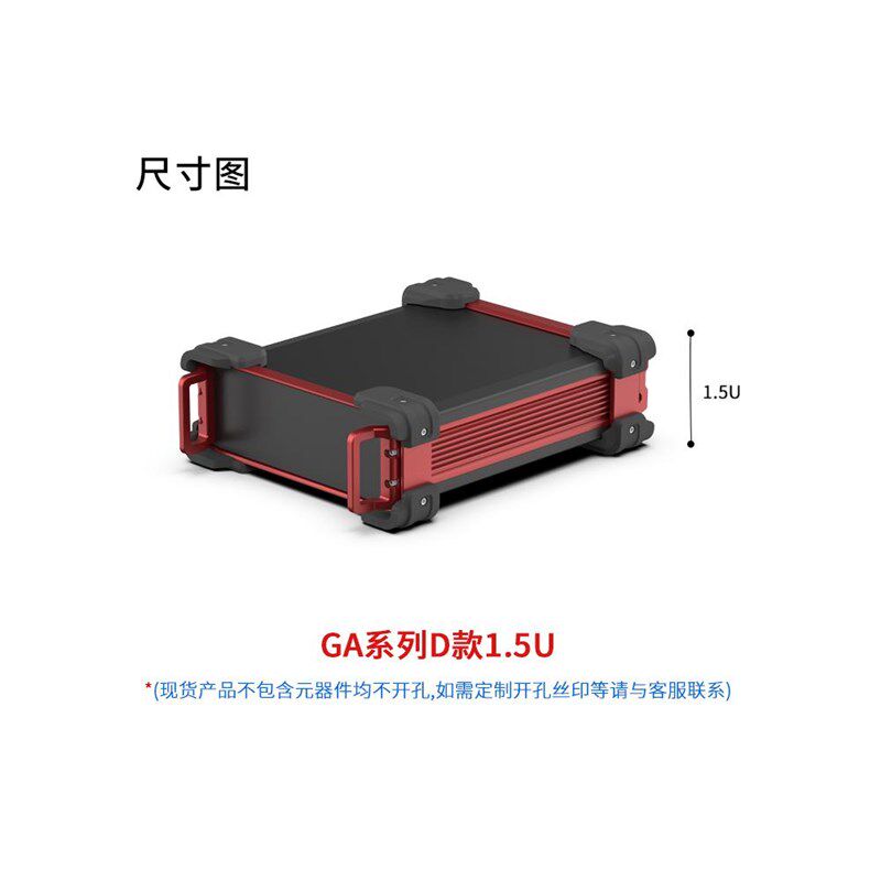 铝合金仪器仪表机箱3U全铝机箱控制器设备箱体机箱外壳定制GA