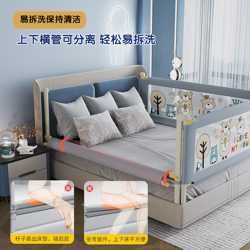 床护栏儿童防摔防护栏宝宝挡板床边防掉床挡婴幼儿升降床护栏加高