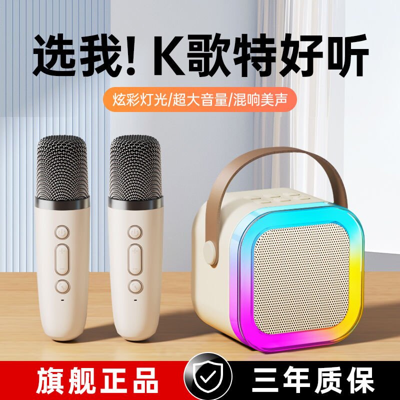 无线蓝牙音响迷你手持麦克风唱歌点歌一体机儿童家庭KTV音响套装