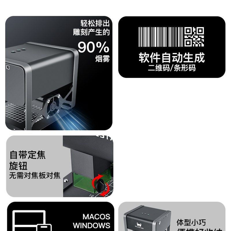 微型激光雕刻机全自动小型可携式不锈钢打印刻字机手机APP控制