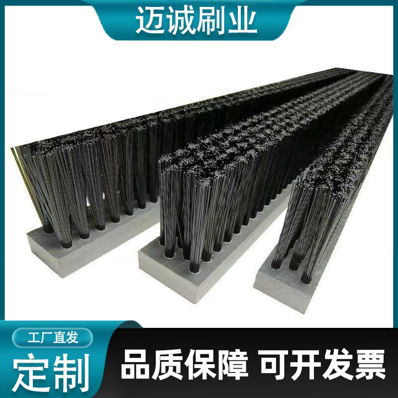 砖机条刷/pvc工业板刷/木板刷 pp/pe硬毛尼龙丝耐高温耐磨毛刷条