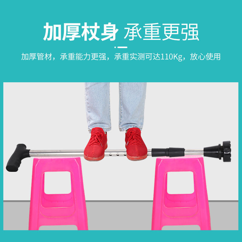 老人拐杖残疾人专用四角拐杖不锈钢加厚拐棍可调节轻便防滑手杖