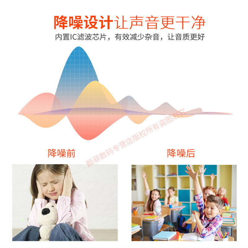 AKER/爱课AK20W蓝牙扩音器教师专用小蜜蜂无线麦克风耳麦话筒讲课