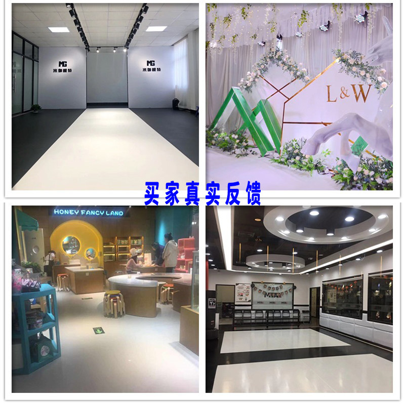 纯白色pvc地板革防水泥地直接铺舞台展厅塑胶地板垫加厚耐磨地板
