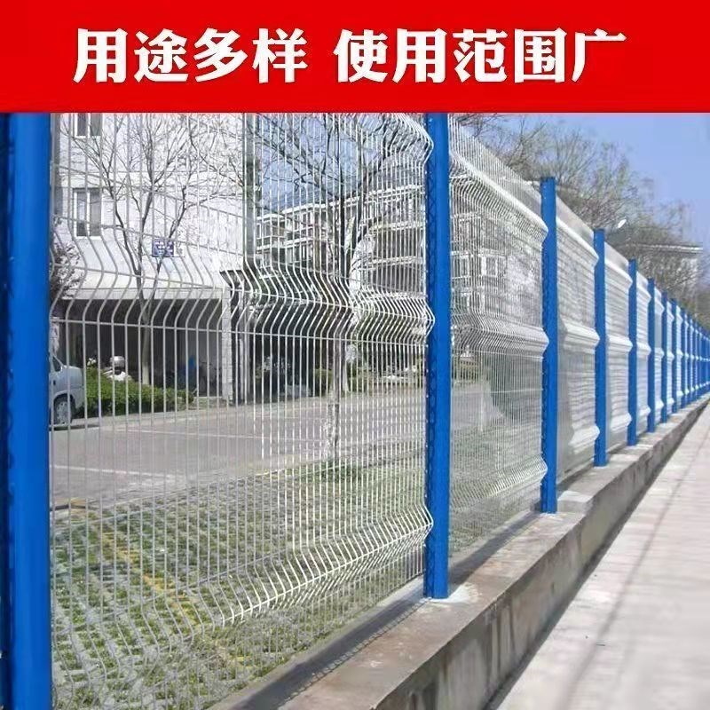 桃型柱护栏网铁丝网围栏户外加粗钢丝防护围墙栅栏隔离围网格家用