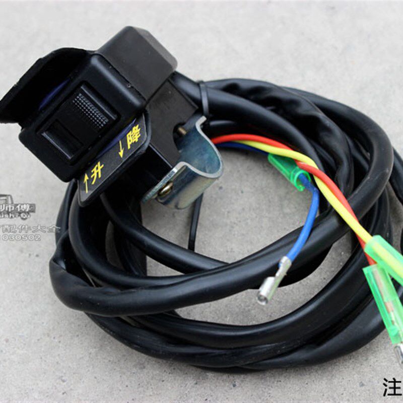 三轮车自卸液压改装配件摩托电动垃圾翻斗车电控升降全套12V-72V