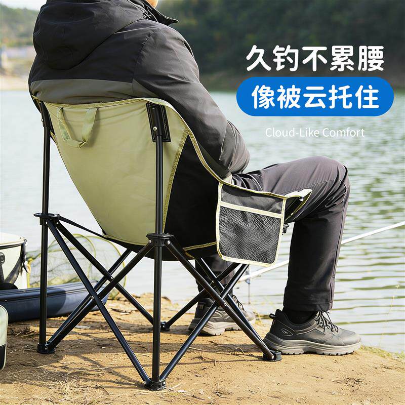 2026新款月亮钓椅折叠月亮椅钓鱼专用户外露营椅子轻便钓鱼凳靠背