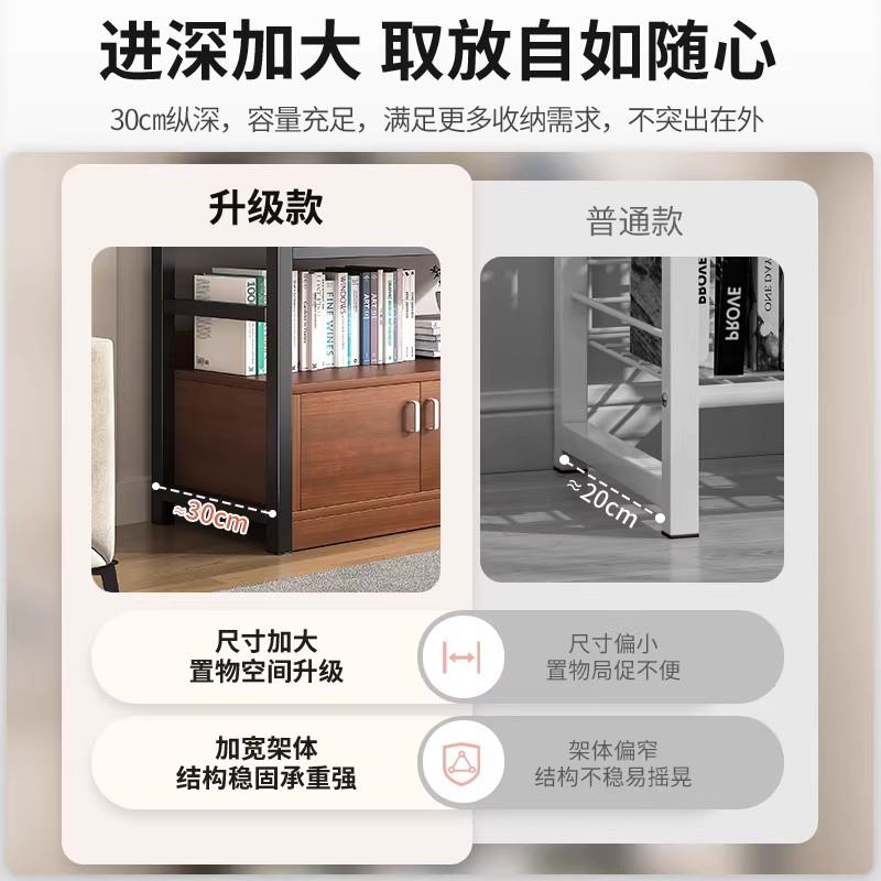书架落地置物架客厅书柜储物柜一体简易多层钢木货架展示柜子带门