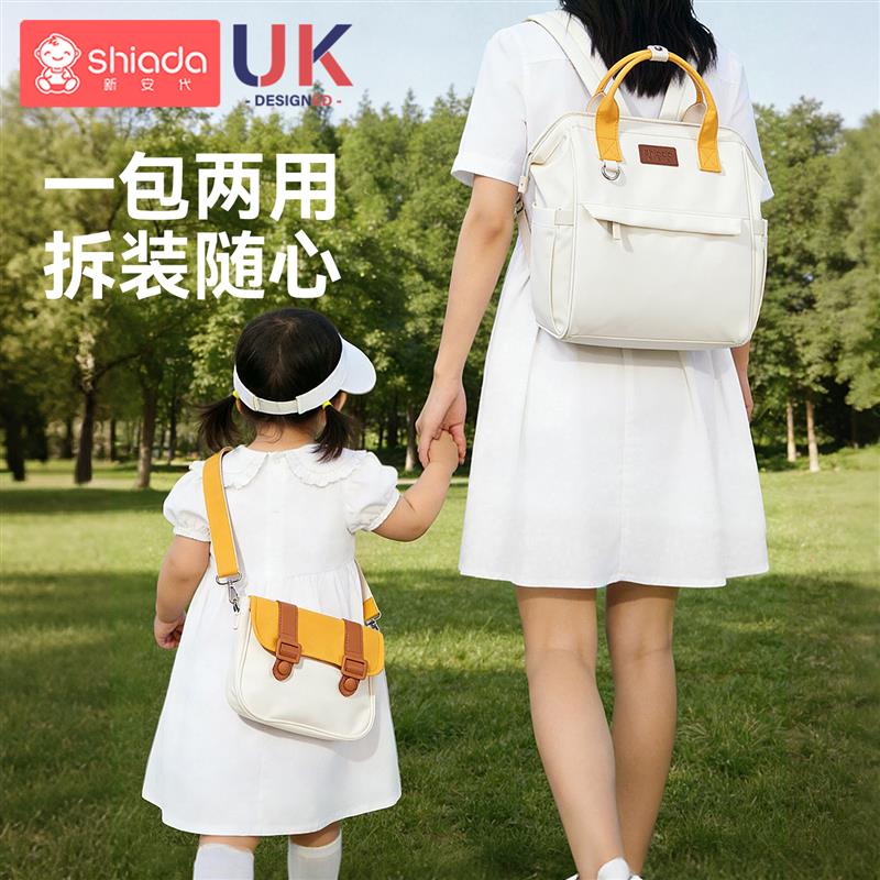 妈咪包母婴外出轻便高颜值待产包母婴包手提拎小号妈妈包2026新款