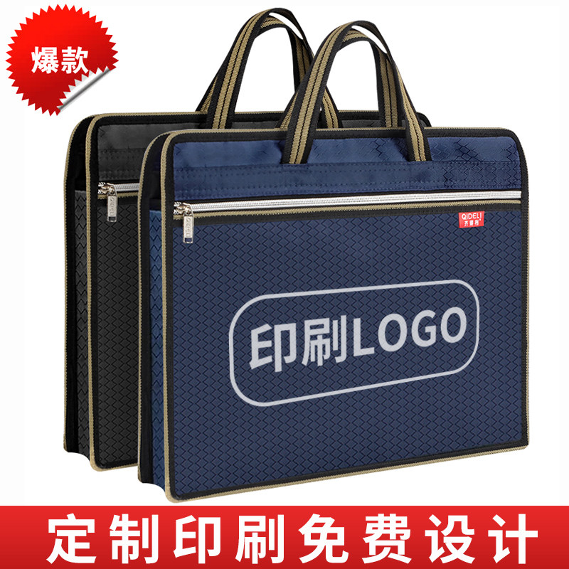 10个装文件袋手提公文包资料袋会议袋电脑包时尚帆布办公特大特宽
