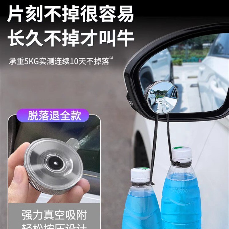 汽车后视镜小圆镜盲区倒车超清辅助反光镜子360度全景广角吸盘式