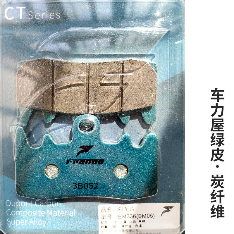 适用钱江QJ赛600RS赛800前后刹车片摩托车威煞EBC车力屋刹车皮HH