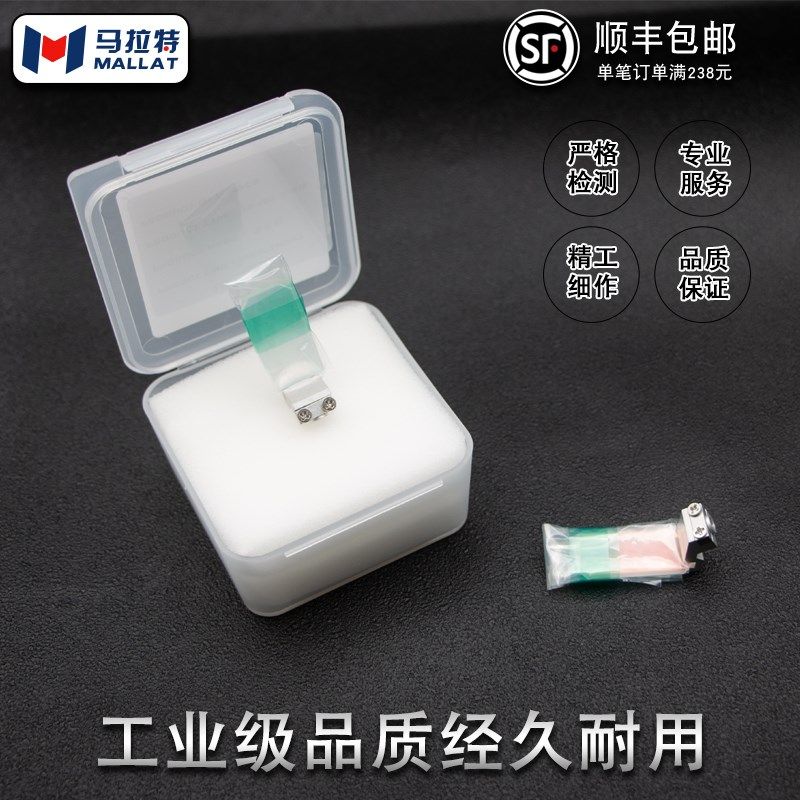 手持激光焊接机超强款原装反射镜含支架30*14T2反光折射镜片