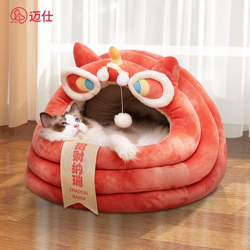 猫窝冬季醒狮蒙古包保暖宠物床半封闭防风窝狗窝垫睡觉不塌陷狮子
