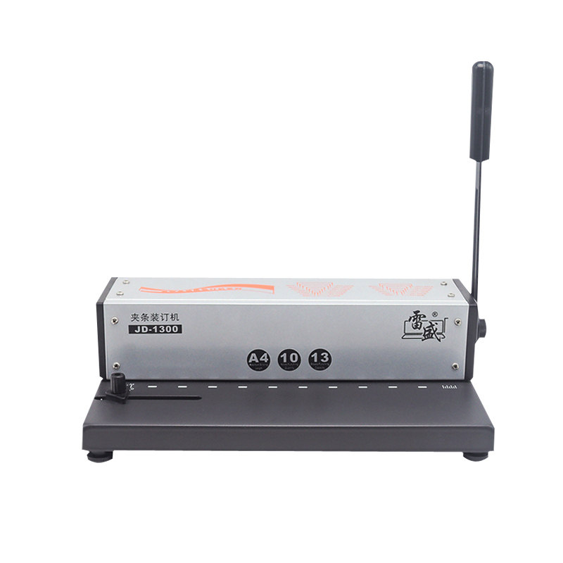 夹条装订机雷盛JD-1300型十孔打孔机办公小型文件本册装订机包邮