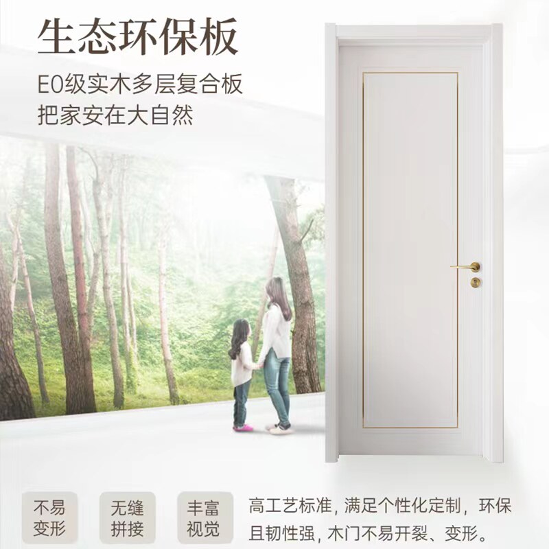 免漆门静音门隐形门实木烤漆门生态门谷仓门垭口窗套实木门室内门