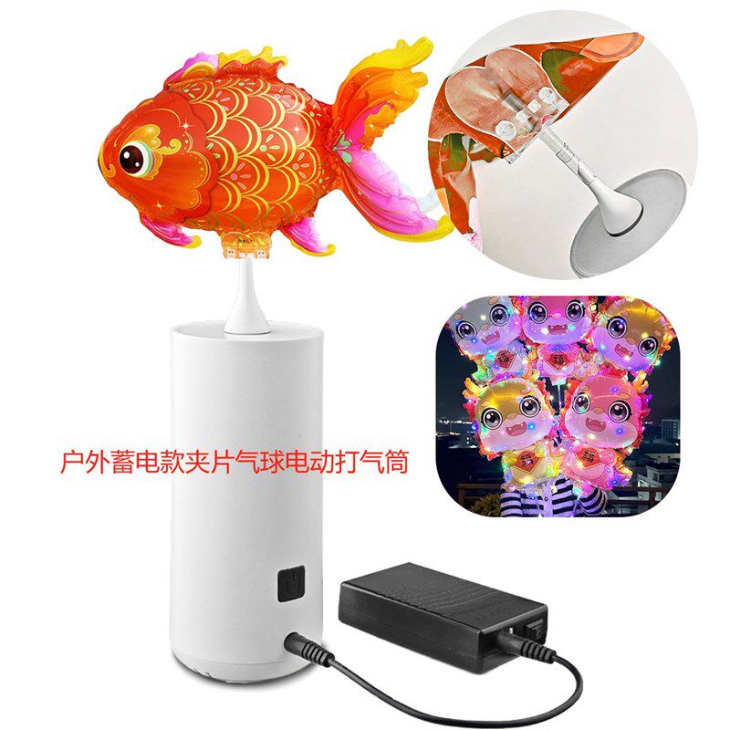 户外手持夹片气球蓄电款电动打气筒托杆铝膜汽球充电充气筒打气泵