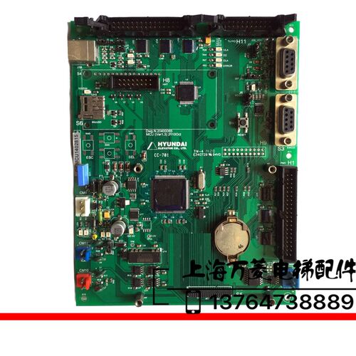 原装正品 现代电梯 主板  STVF7 主板 MCU  20400065  CC-701