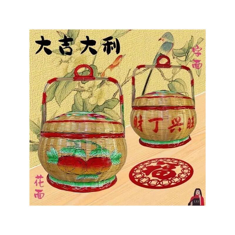 结婚过礼扁担竹篮两头青金字传统潮汕竹篮竹编花篮拜老爷竹花篮子