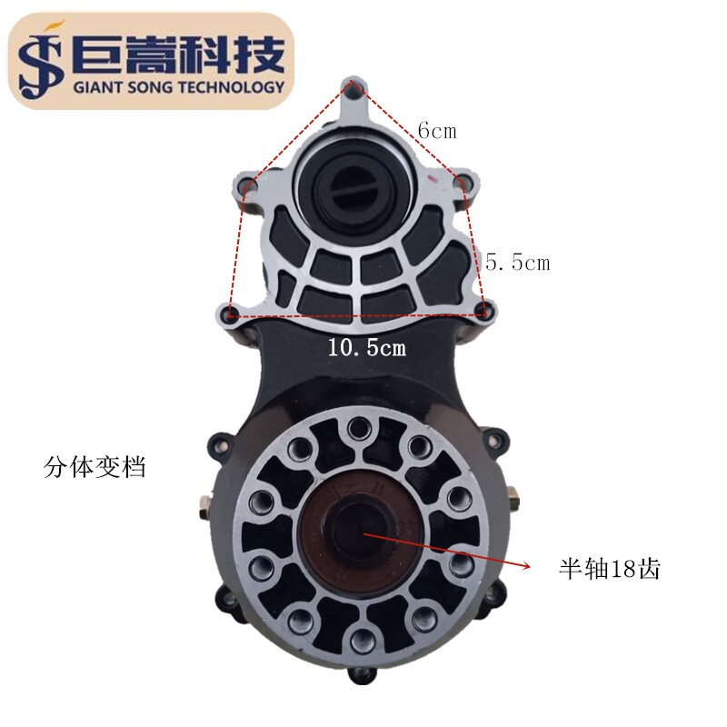 电动三轮车变档差速器 齿轮箱高低速牙包 巨嵩鸿润达变档电机加力