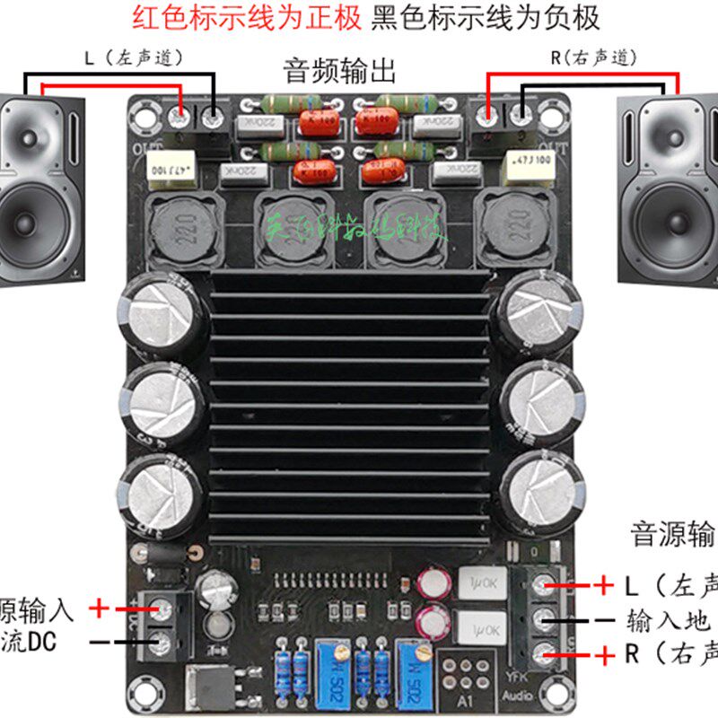 STA508数字功放板D类HIFI发烧大功率桌面12V户外拉杆箱音响好音质