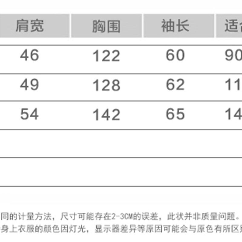 电动车挡风被冬季防水加厚电瓶车挡风衣服男女摩托车防寒防风连体