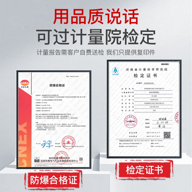 可携式泵吸式四合一气体检测仪有限空间作业多功能气体探测警报器