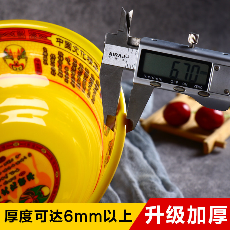 A5面碗10个装密胺面条仿瓷碗螺蛳粉拉面馆专用商用米线牛肉面饭店