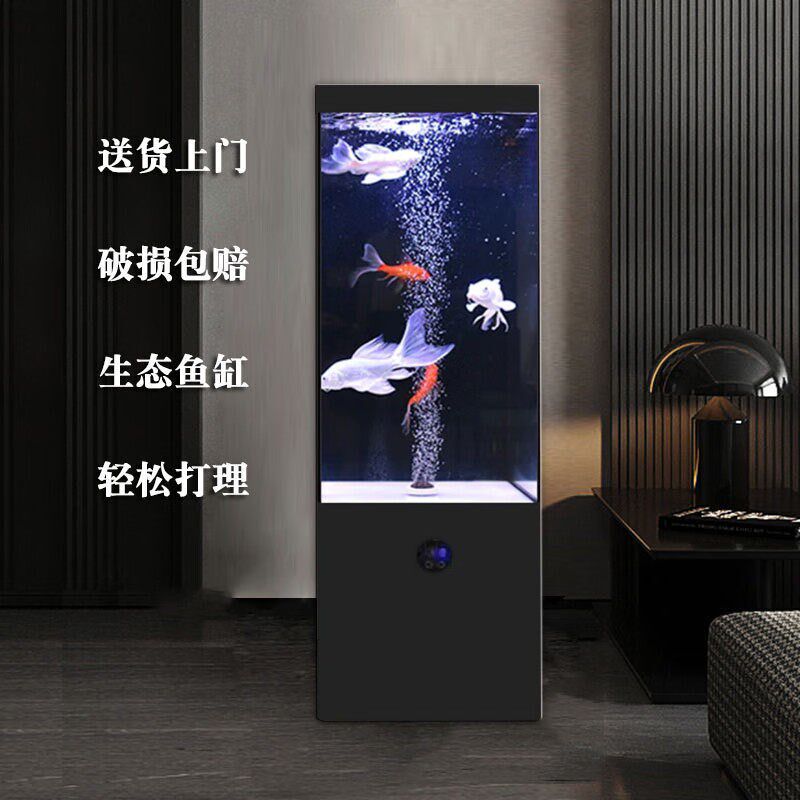 新款底过滤竖立式鱼缸免换水自循环落地客厅家用中小型一体生态缸