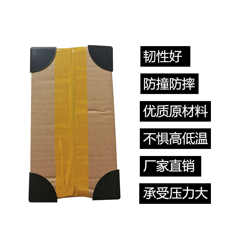 塑料护角纸箱子四角保护打包防撞磕碰防摔角快递木箱桌角角保护块